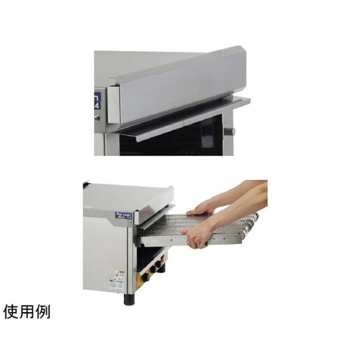 電気コンベアトースター 860×485×