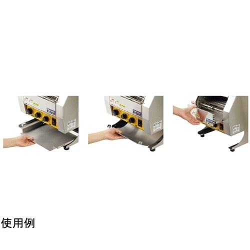 電気コンベアトースター 370×420×