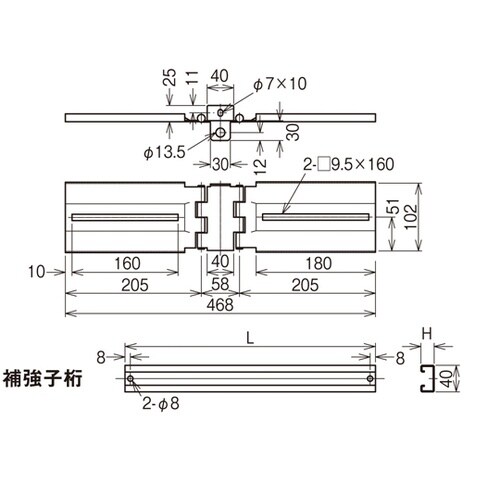 子桁付水平自在継ぎ金具溶融亜 Z−QRB