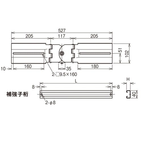 子桁付上下左右自在継金具溶融 Z−QRB