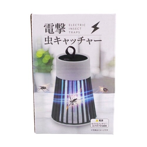 電撃虫キャッチャー グリーン Micro