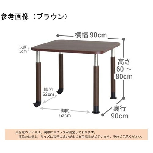 メラミンテーブル(抗ウイルスメラミン天板