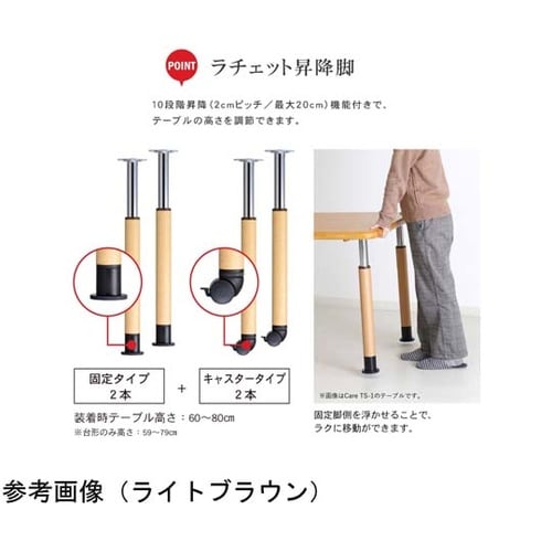 メラミンテーブル(抗ウイルスメラミン天板