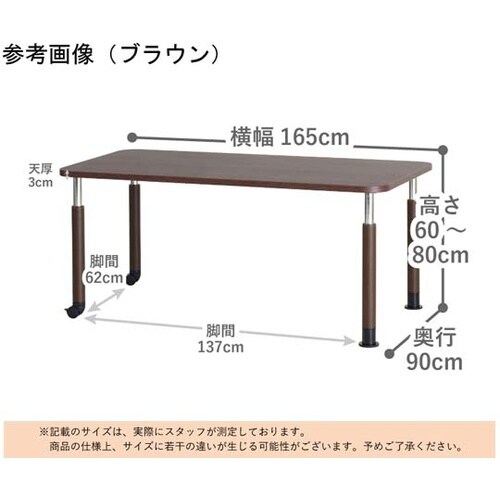 メラミンテーブル(抗ウイルスメラミン天板