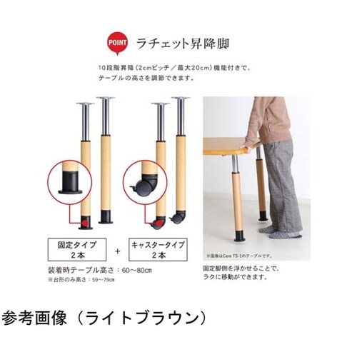 メラミンテーブル(抗ウイルスメラミン天板