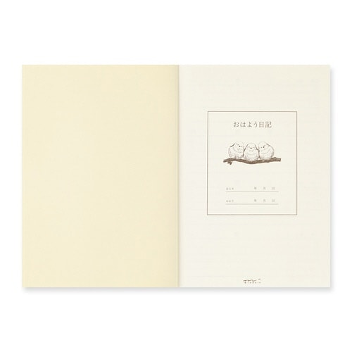日記帳 おはよう×3