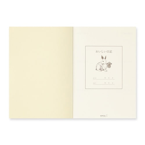 日記帳 おいしい×3