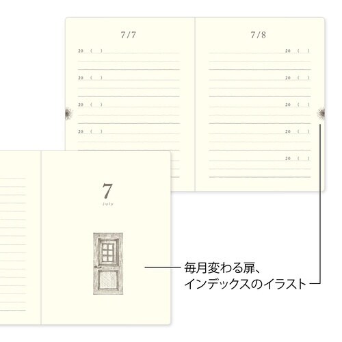 日記帳 5年連用 扉ミニ 薄緑×3