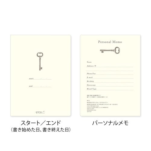 日記帳 5年連用 扉ミニ 薄緑×3