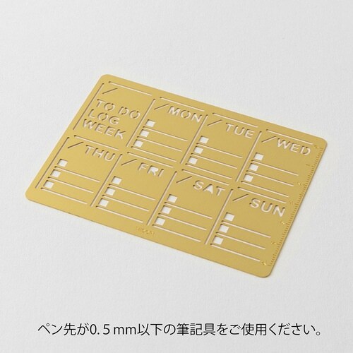 ダイアリーテンプレート 週間ブロック柄×5