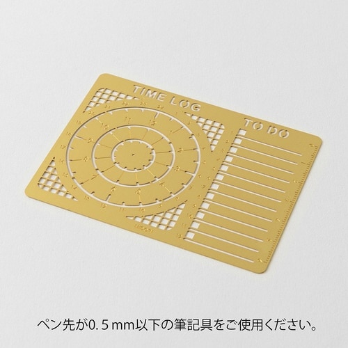 ダイアリーテンプレート タイムログ柄×5