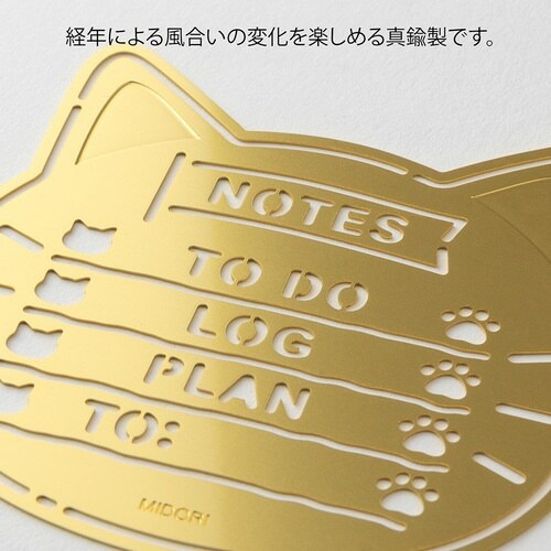 手帳関連小物 モチーフテンプレートネコ柄×5