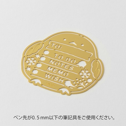 手帳関連テンプレートシマエナガ×5