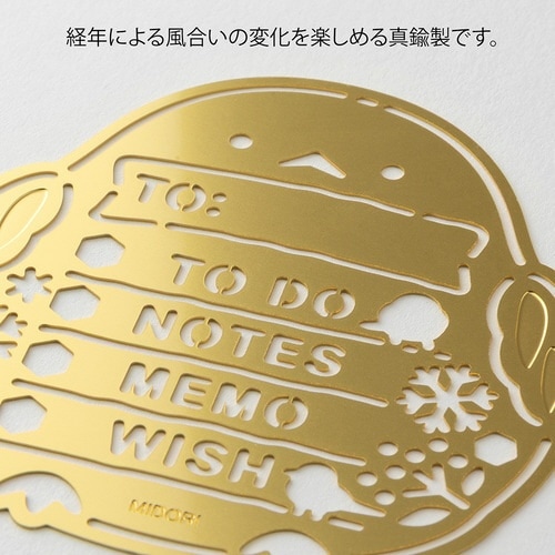 手帳関連テンプレートシマエナガ×5