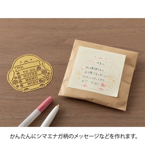 手帳関連テンプレートシマエナガ×5