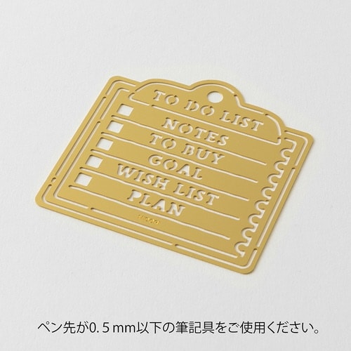 手帳関連小物 モチーフテンプレートメモ柄×5