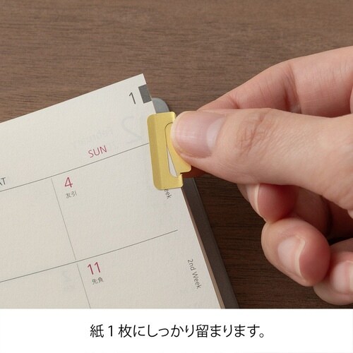 インデックスクリップ チラット 真鍮×5