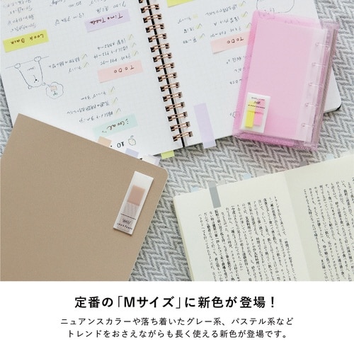 ふせん ココフセン クールグレーM×10