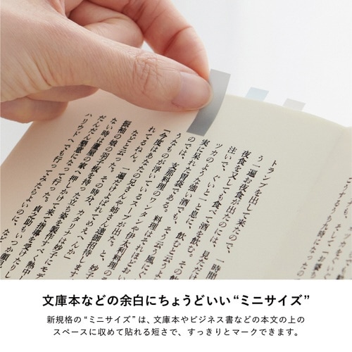 ふせん ココフセン ミニ シャーベットS×10