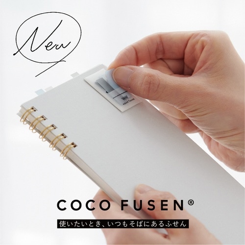 ふせん ココフセン ミニ カラフルS×10