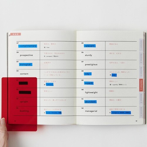 はがせるマーカーSTUDY青 赤シート付×10