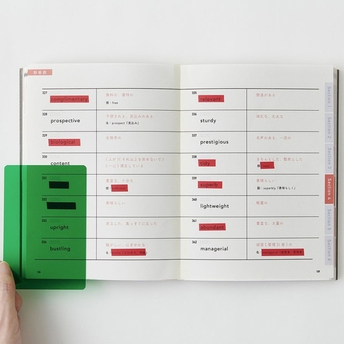 はがせるマーカーSTUDY赤 緑シート付×10