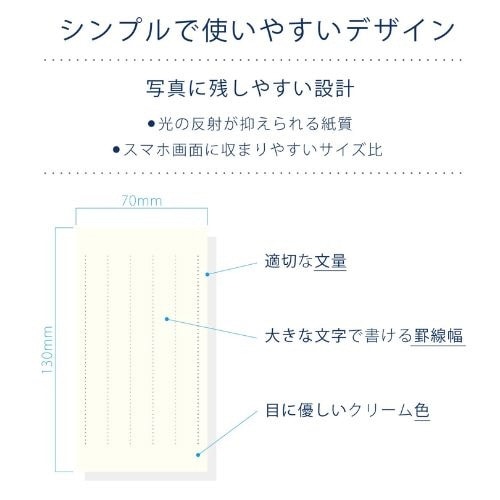 心をみつける一筆箋”te ga ki.”×10