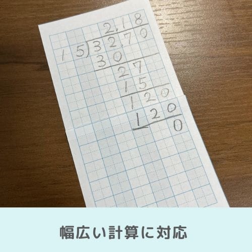 付箋 計算用フセン”Toketa!”×10