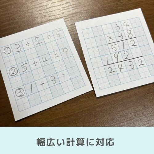 計算用フセンToketa!クリームWH×10