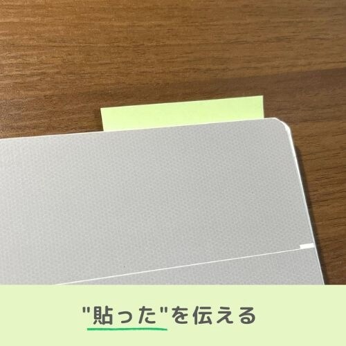 付箋マス目フセンKaketa!UNDER×10