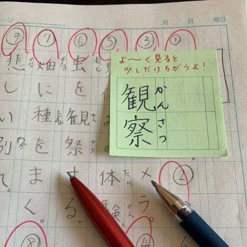 付箋 マス目フセン”Kaketa!”×10