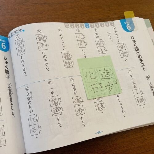 付箋 マス目フセンKaketa!グリーン×10