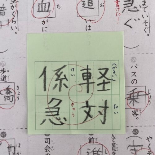 付箋 マス目フセンKaketa!グリーン×10