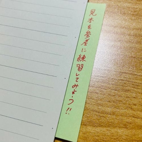 マス目フセンKaketa!longG×10