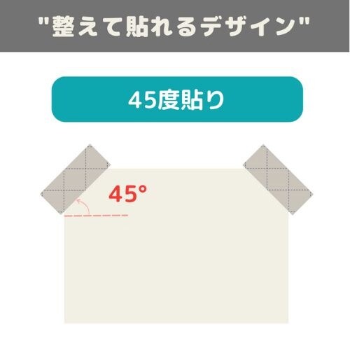 整えて貼れるMテープ GRADATIO×10