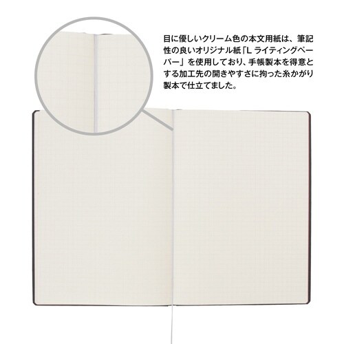 ノート ノーブルブック A5 方眼