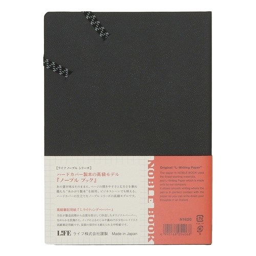 ノート ノーブルブック A5 方眼