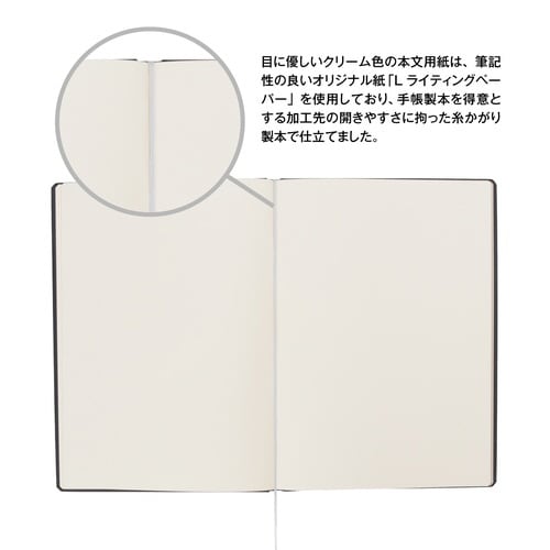 ノート ノーブルブック A5 無地