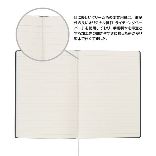 ノート ノーブルブック A5 横罫