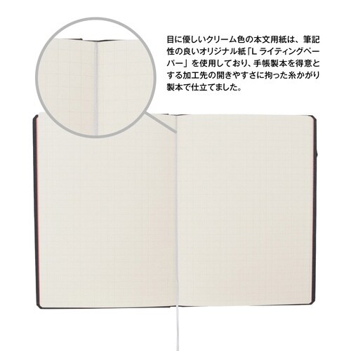 ノート ノーブルブック A6 方眼