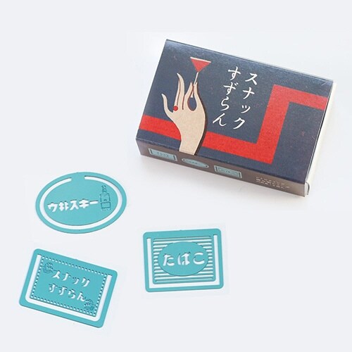 クリップ レトロクリップ 3種 各3個入×10