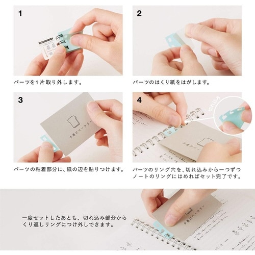 ふせん リングリーフ モモイロ×10