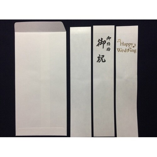 祝儀袋 オリーブ×6