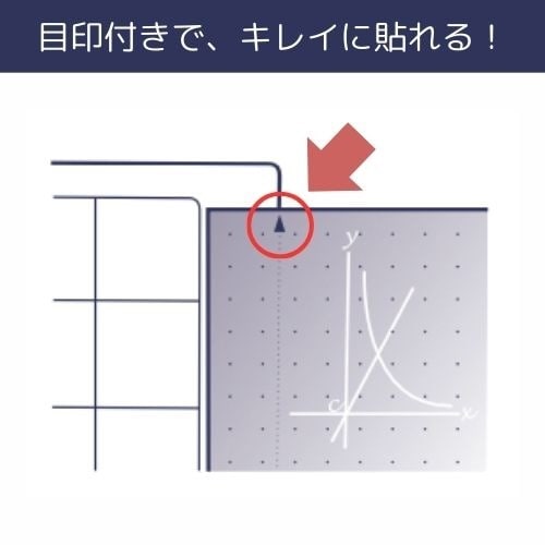 付箋 余白が増やせるフセンfueta!×10