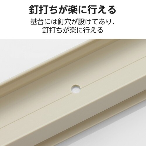 配線カバー 壁用 長さ1m×幅26mm ベージュ