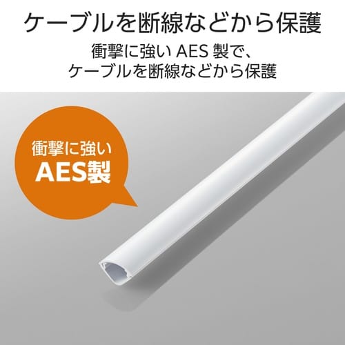 配線カバー コーナー 1m×15.5mm ホワイト