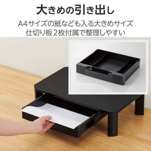 モニタースタンド 高さ調整 32インチ ブラック