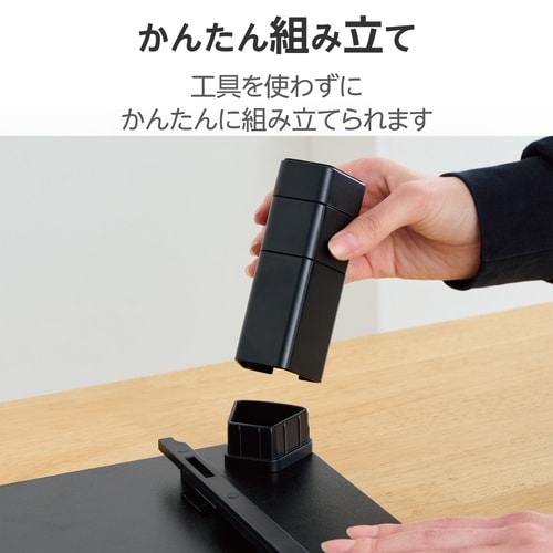 モニタースタンド 高さ調整 32インチ ブラック