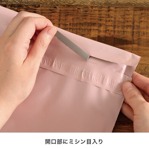 無地リサイクル宅配バッグ4 ピンク 50枚×3