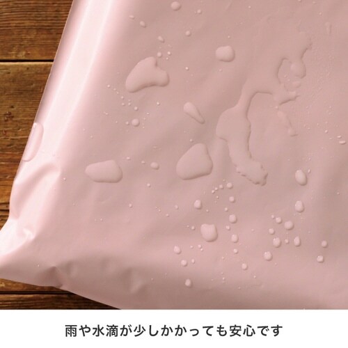 無地リサイクル宅配バッグ4 ピンク 50枚×3